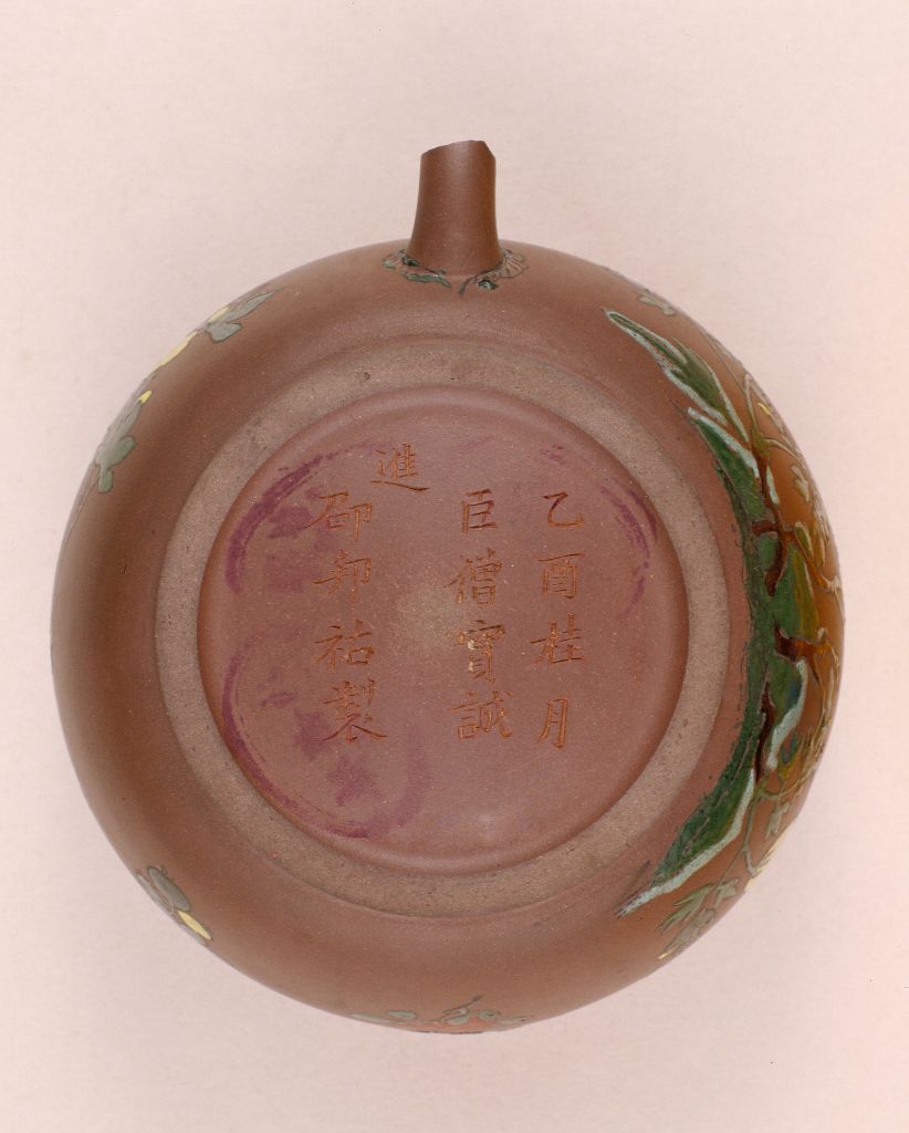 图片[2]-Yixing kiln “Shao Bangyou” purple enamel color pot-China Archive